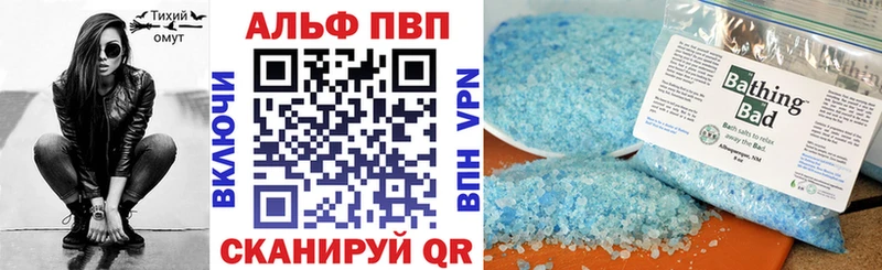 Магазины продажи наркотиков Черепаново Канабис  APVP  blacksprut рабочий сайт  Меф мяу мяу 