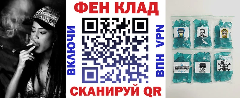 сколько стоит  Черепаново  Амфетамин 97% 