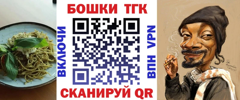 Еда ТГК марихуана  блэк спрут как зайти  Черепаново 
