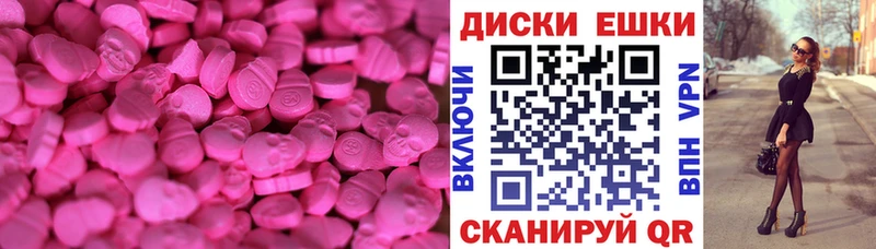 Ecstasy 280 MDMA  Черепаново 