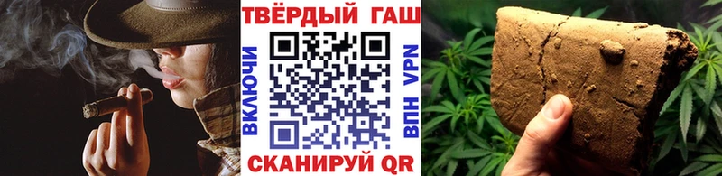 ГАШ хэш Черепаново