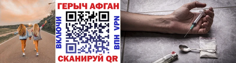 купить  сайты  Черепаново  Героин VHQ 