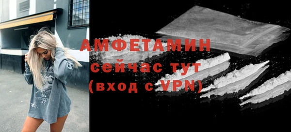 бошки Балабаново