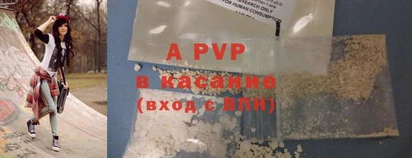 spice Горно-Алтайск