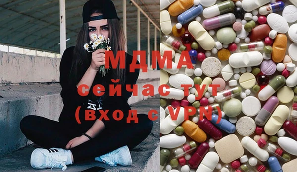 герыч Горнозаводск