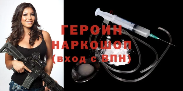 герыч Горнозаводск