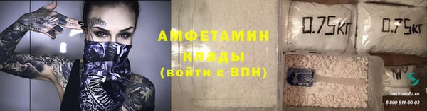 apvp Балахна
