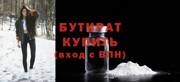 герыч Горнозаводск