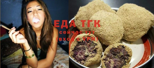 бошки Балабаново