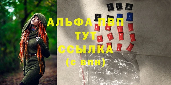 бошки Балабаново