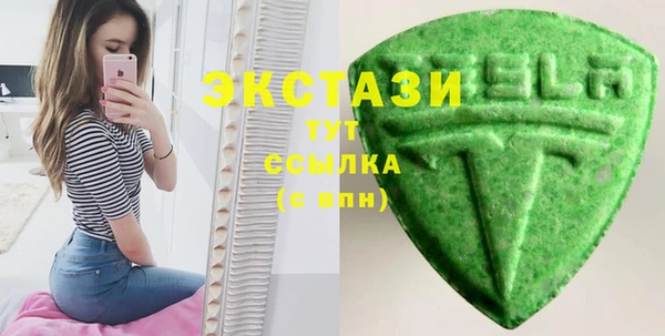 spice Горно-Алтайск