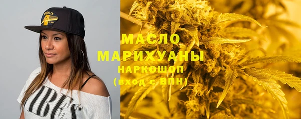 spice Горно-Алтайск