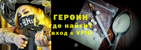 бутик Горняк