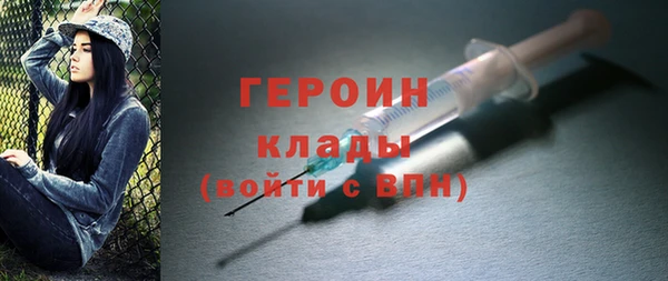 бутик Горняк
