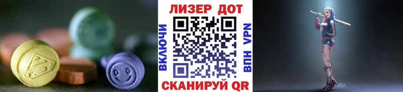 где продают   Черепаново  LSD-25 экстази ecstasy 
