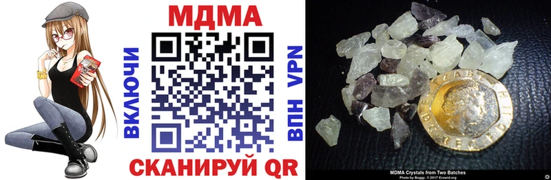 MDMA кристаллы  blacksprut ссылка  Черепаново 