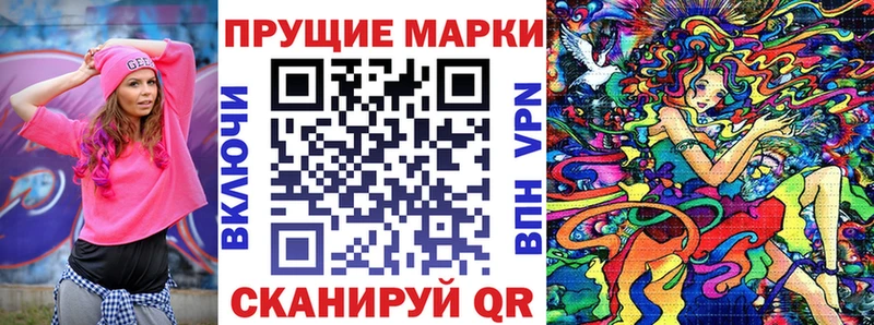Наркотические марки 1,5мг  продажа наркотиков  Черепаново 