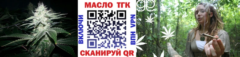 ссылка на мегу маркетплейс  Черепаново  Дистиллят ТГК концентрат 